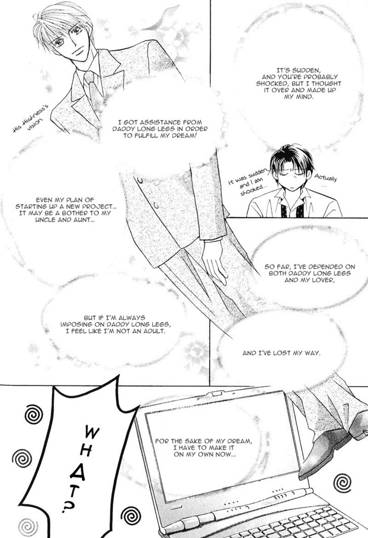 Ashinaga Ojisama Chapter 4 page 15 - Chapter 4 : Darling Long Legs~His Highness's Crisis?!