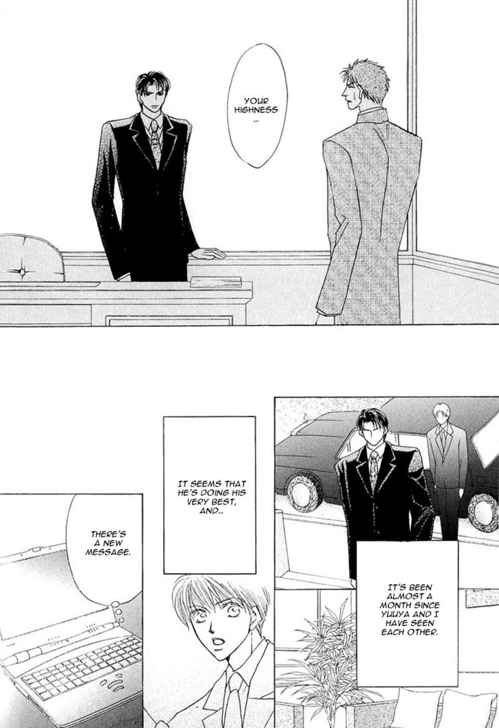 Ashinaga Ojisama Chapter 4 page 23 - Chapter 4 : Darling Long Legs~His Highness's Crisis?!