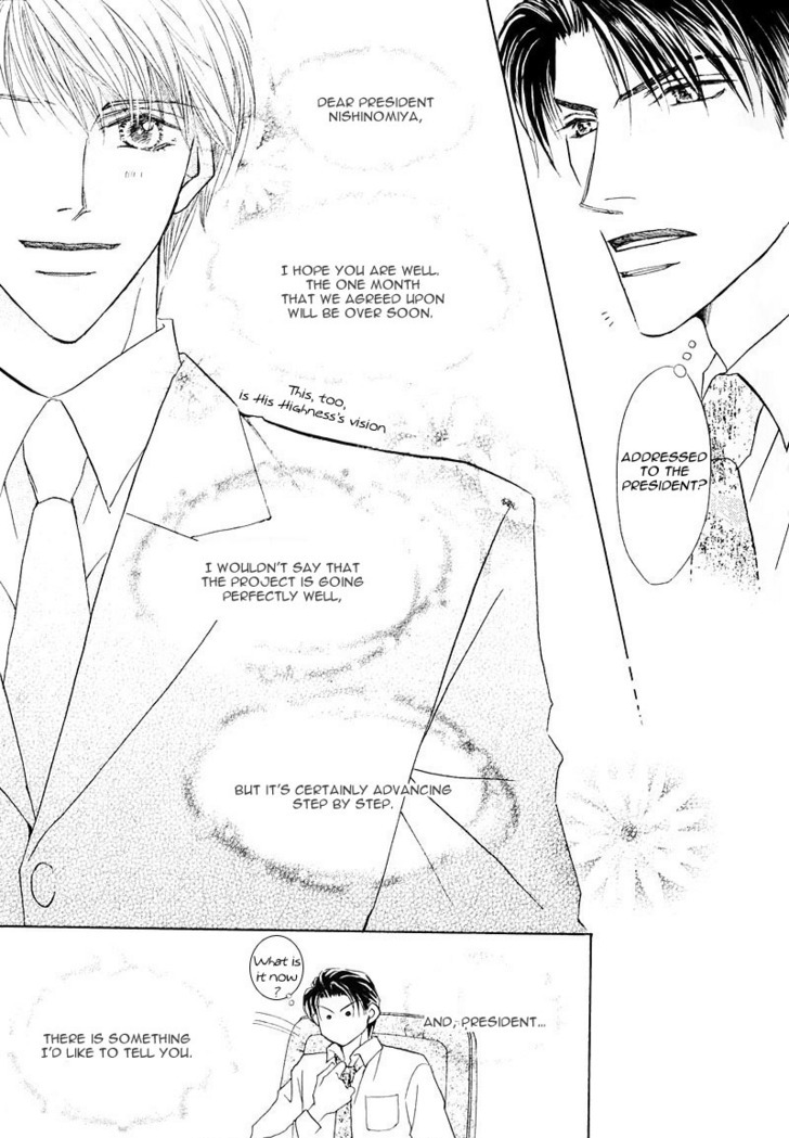 Ashinaga Ojisama Chapter 4 page 24 - Chapter 4 : Darling Long Legs~His Highness's Crisis?!