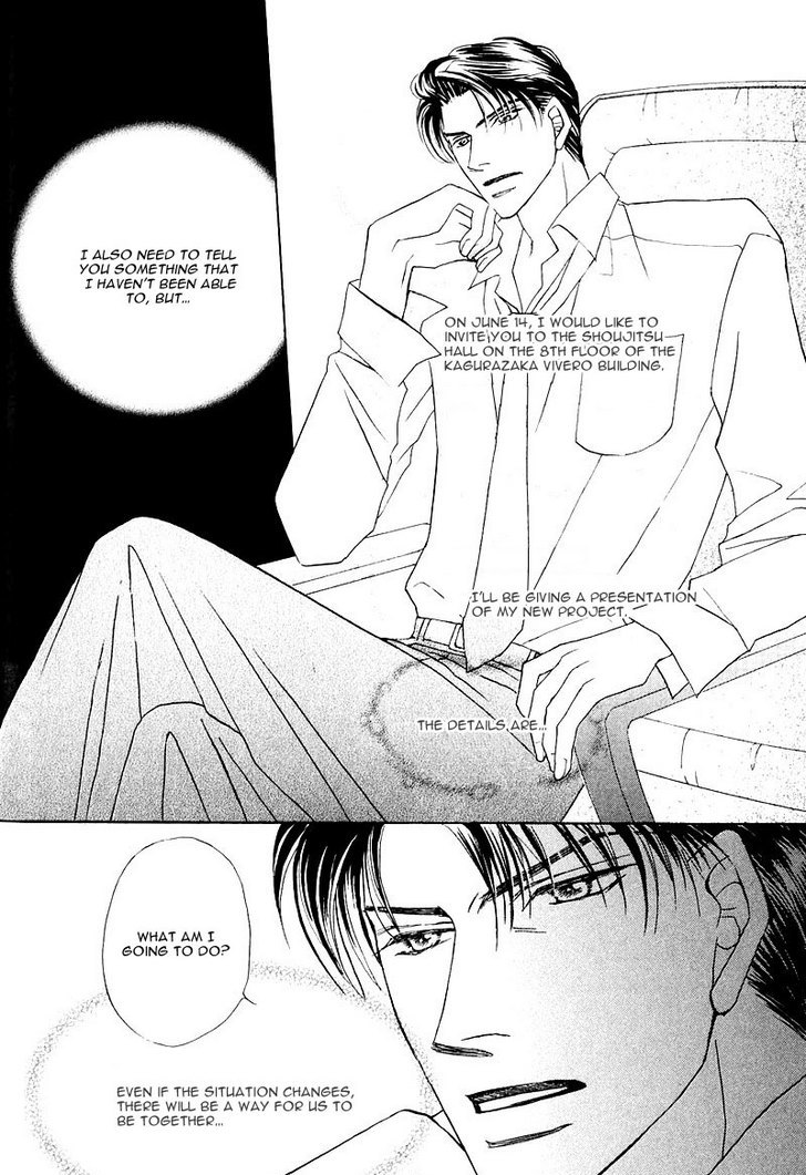 Ashinaga Ojisama Chapter 4 page 25 - Chapter 4 : Darling Long Legs~His Highness's Crisis?!