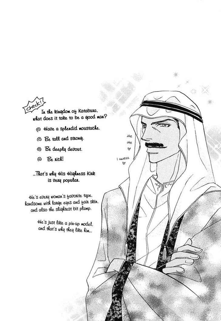 Ashinaga Ojisama Chapter 4 page 3 - Chapter 4 : Darling Long Legs~His Highness's Crisis?!