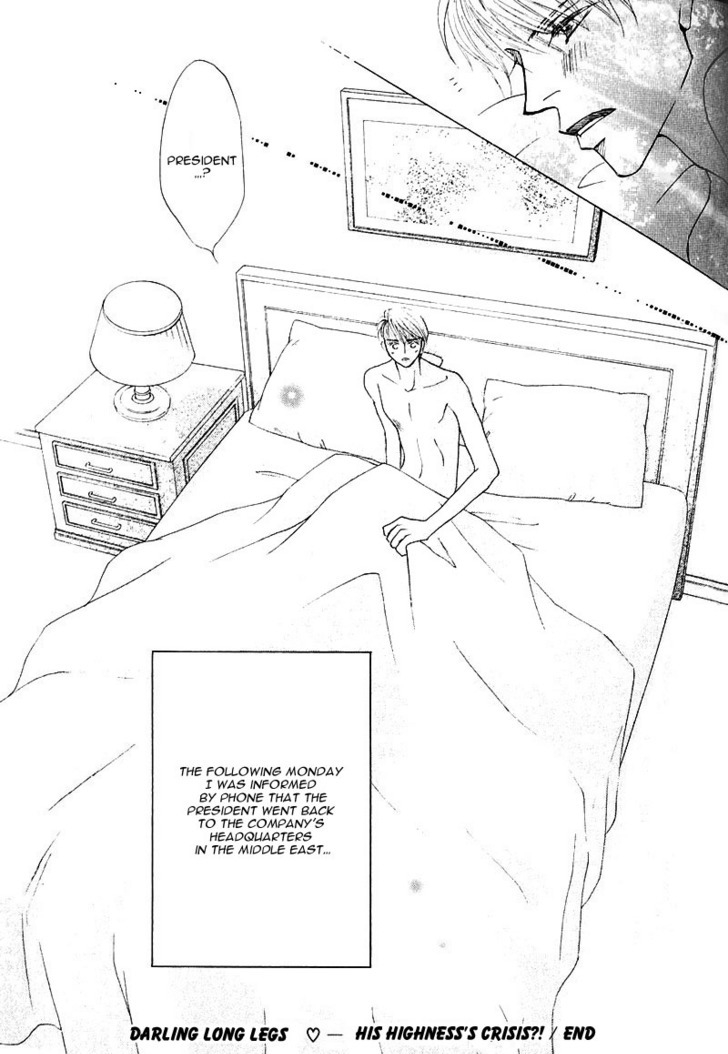 Ashinaga Ojisama Chapter 4 page 34 - Chapter 4 : Darling Long Legs~His Highness's Crisis?!