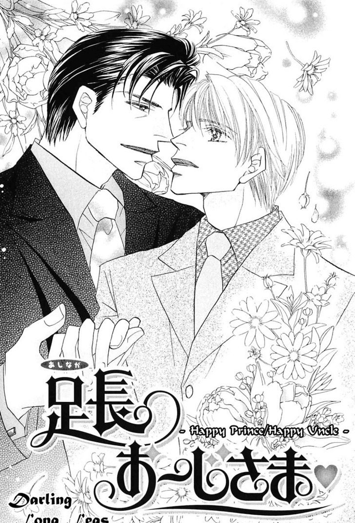 Ashinaga Ojisama Chapter 5 page 3 - Chapter 5 : Happy Prince / Happy Uncle