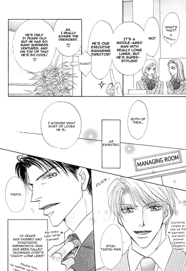 Ashinaga Ojisama Chapter 5 page 31 - Chapter 5 : Happy Prince / Happy Uncle