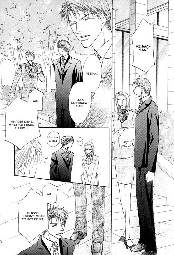 Ashinaga Ojisama Chapter 5 page 5 - Chapter 5 : Happy Prince / Happy Uncle