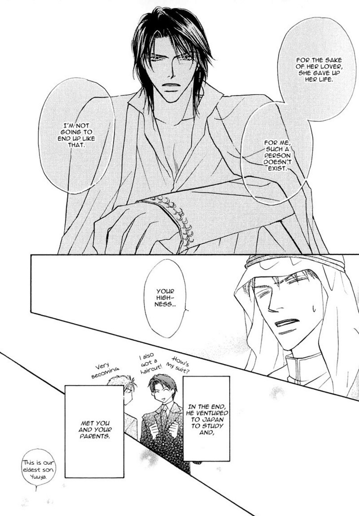 Ashinaga Ojisama Chapter 6 page 11 - Chapter 6 : A Day in the Life of Mr. Azuma
