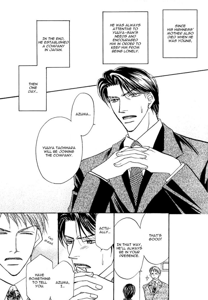 Ashinaga Ojisama Chapter 6 page 13 - Chapter 6 : A Day in the Life of Mr. Azuma