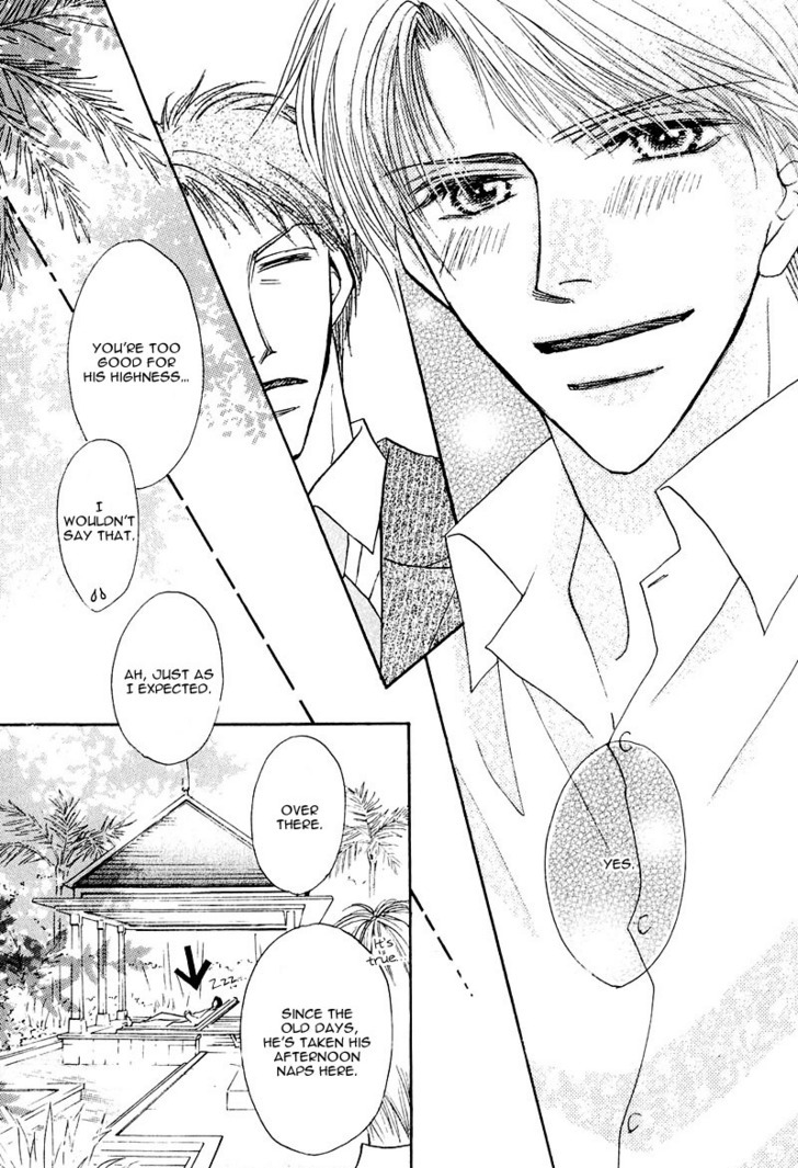Ashinaga Ojisama Chapter 6 page 17 - Chapter 6 : A Day in the Life of Mr. Azuma