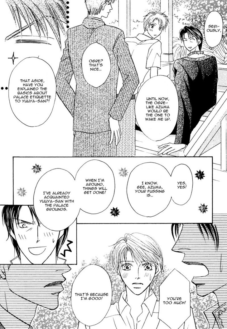 Ashinaga Ojisama Chapter 6 page 20 - Chapter 6 : A Day in the Life of Mr. Azuma