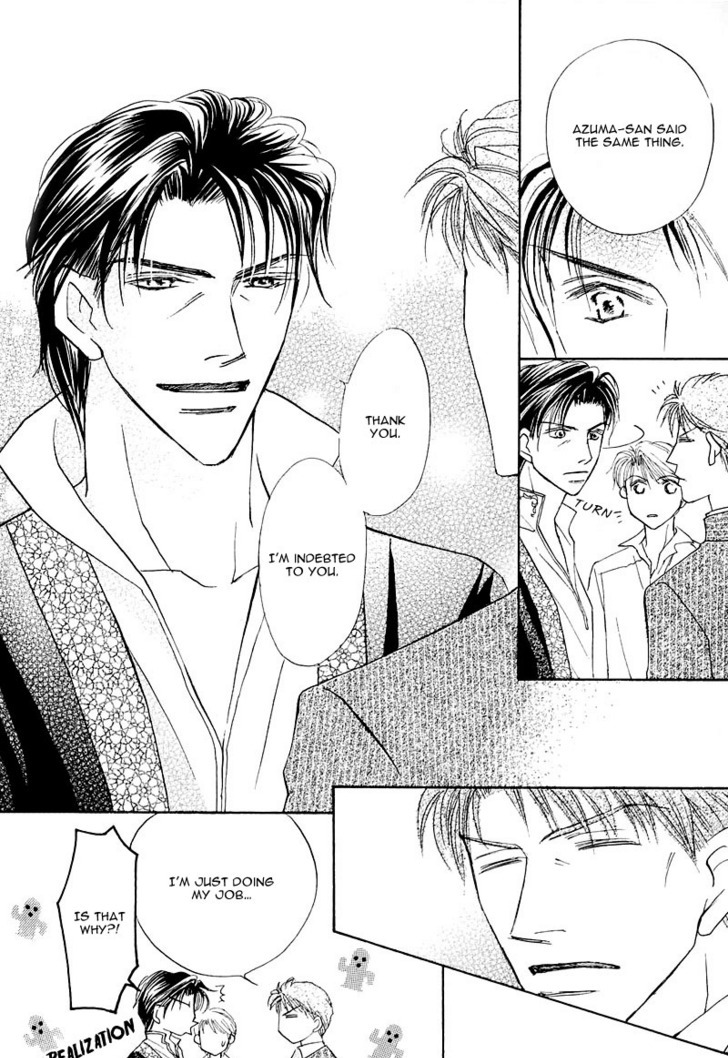 Ashinaga Ojisama Chapter 6 page 22 - Chapter 6 : A Day in the Life of Mr. Azuma