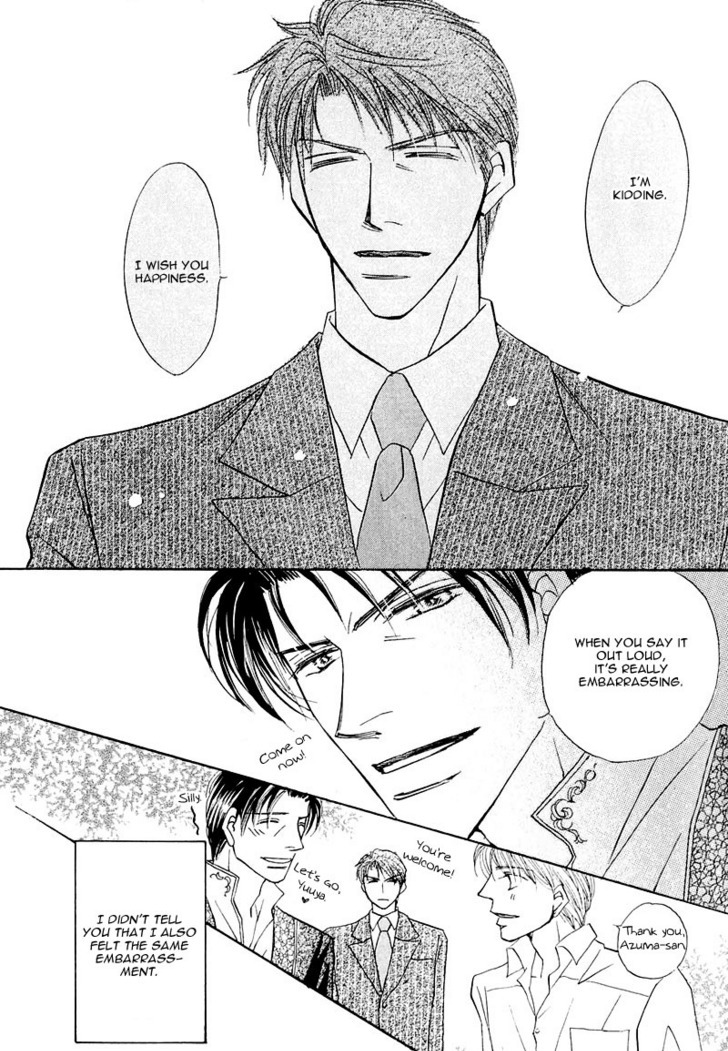 Ashinaga Ojisama Chapter 6 page 23 - Chapter 6 : A Day in the Life of Mr. Azuma