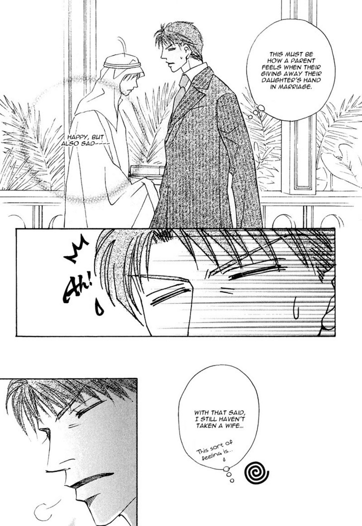 Ashinaga Ojisama Chapter 6 page 24 - Chapter 6 : A Day in the Life of Mr. Azuma
