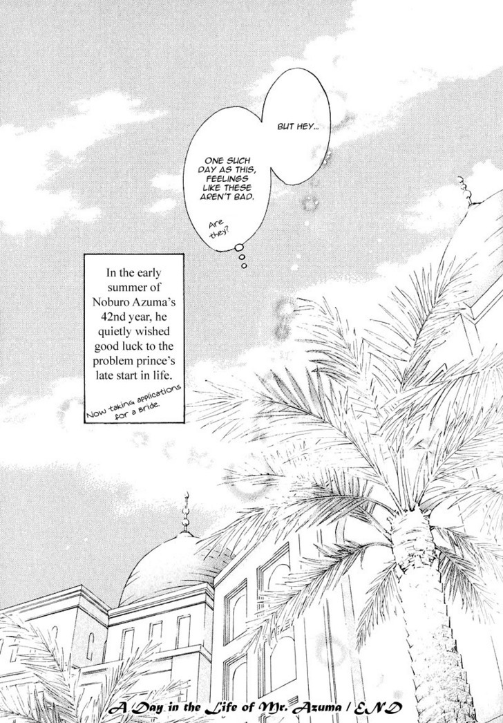 Ashinaga Ojisama Chapter 6 page 25 - Chapter 6 : A Day in the Life of Mr. Azuma