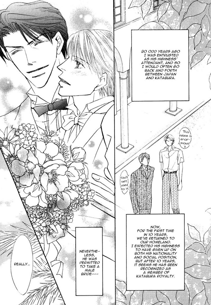 Ashinaga Ojisama Chapter 6 page 5 - Chapter 6 : A Day in the Life of Mr. Azuma