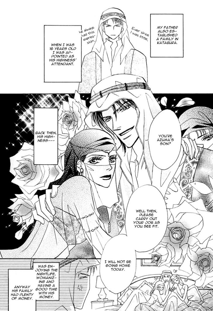 Ashinaga Ojisama Chapter 6 page 8 - Chapter 6 : A Day in the Life of Mr. Azuma