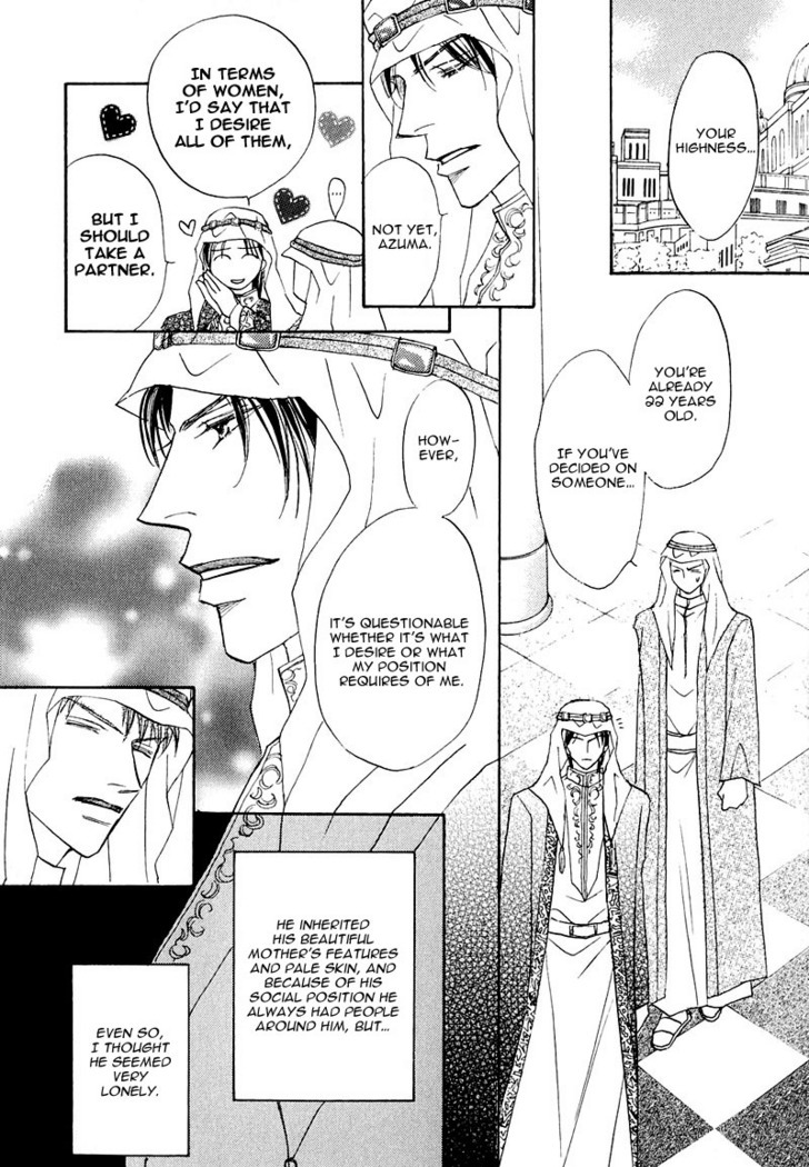 Ashinaga Ojisama Chapter 6 page 9 - Chapter 6 : A Day in the Life of Mr. Azuma