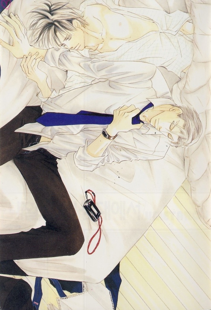 Ashita, Ano Bed de. Chapter 1 page 1 - Chapter 1
