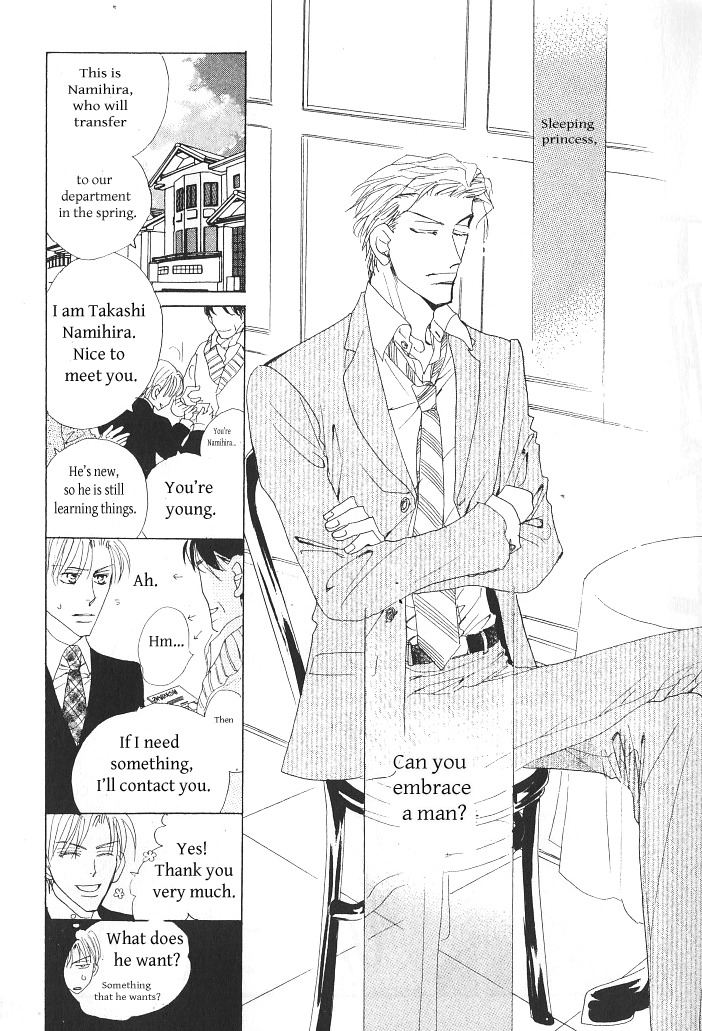 Ashita, Ano Bed de. Chapter 1 page 13 - Chapter 1