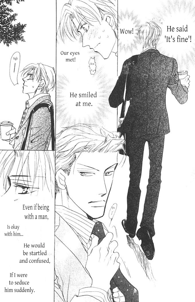 Ashita, Ano Bed de. Chapter 1 page 16 - Chapter 1