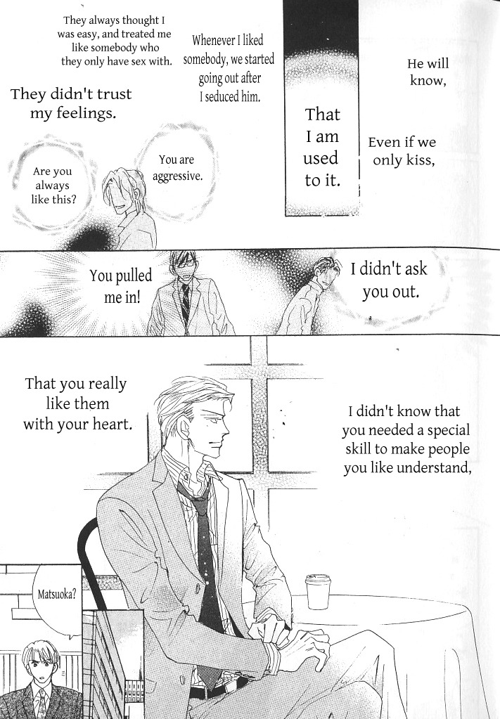 Ashita, Ano Bed de. Chapter 1 page 17 - Chapter 1
