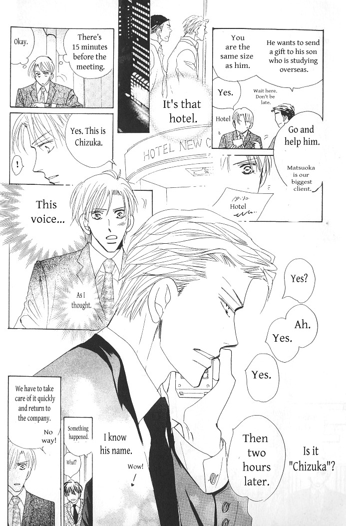 Ashita, Ano Bed de. Chapter 1 page 18 - Chapter 1