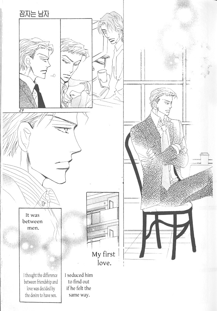 Ashita, Ano Bed de. Chapter 1 page 29 - Chapter 1