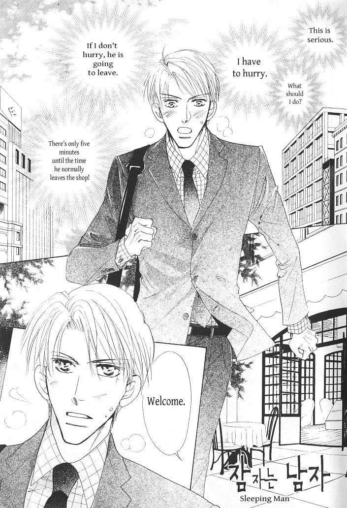 Ashita, Ano Bed de. Chapter 1 page 3 - Chapter 1