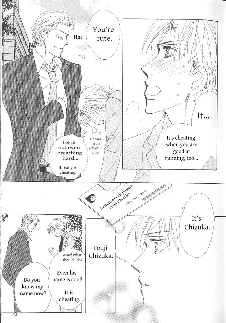 Ashita, Ano Bed de. Chapter 1 page 33 - Chapter 1