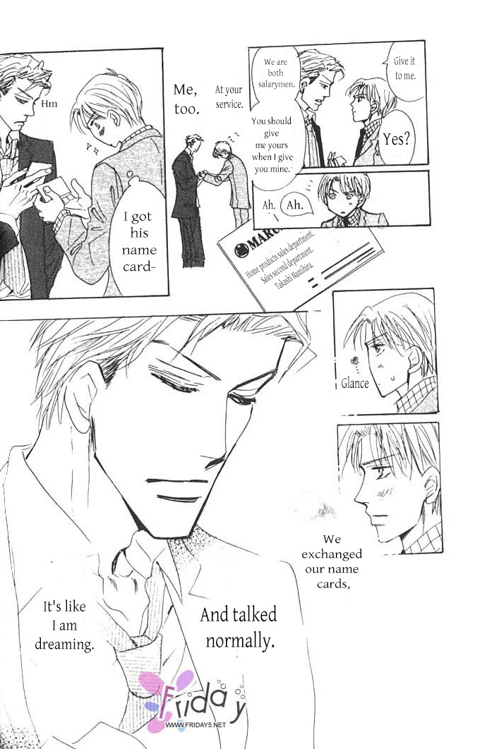 Ashita, Ano Bed de. Chapter 1 page 34 - Chapter 1