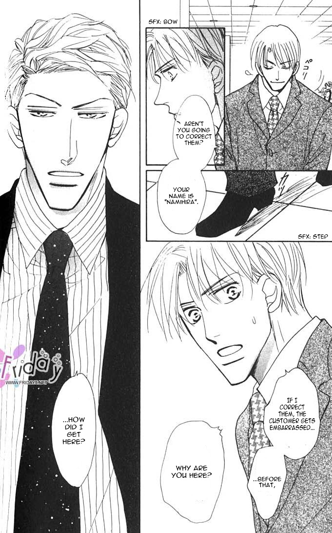 Ashita, Ano Bed de. Chapter 3 page 10 - Chapter 3