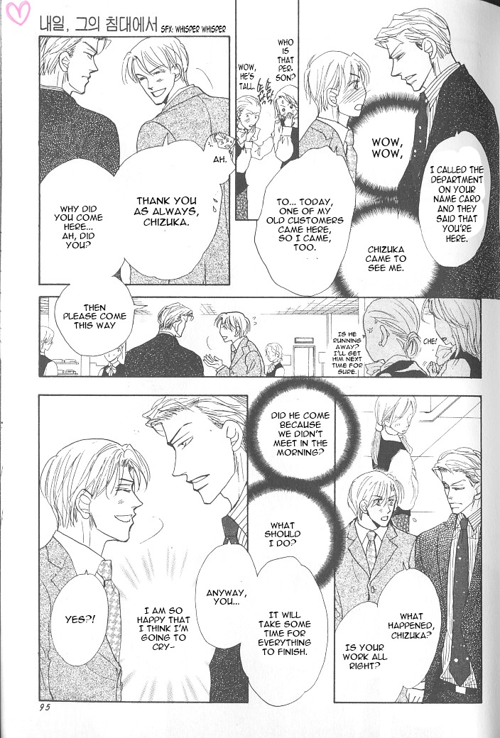 Ashita, Ano Bed de. Chapter 3 page 11 - Chapter 3