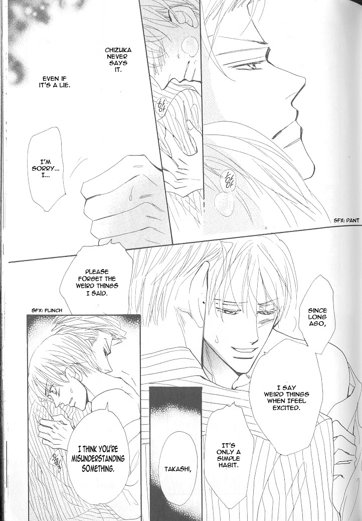Ashita, Ano Bed de. Chapter 3 page 25 - Chapter 3