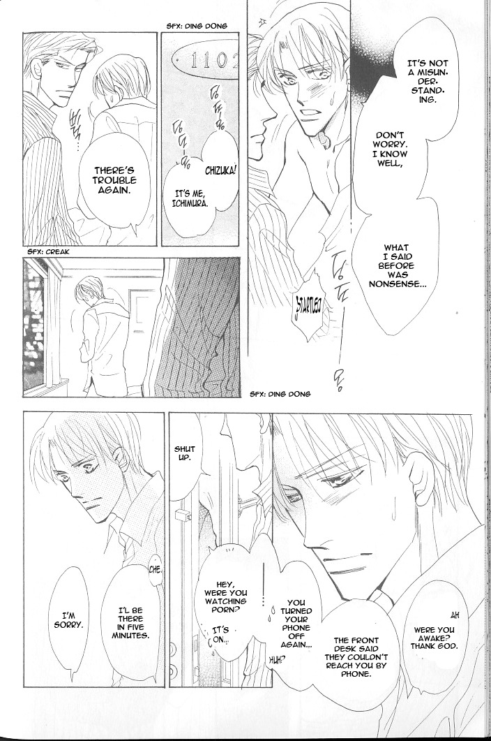Ashita, Ano Bed de. Chapter 3 page 26 - Chapter 3