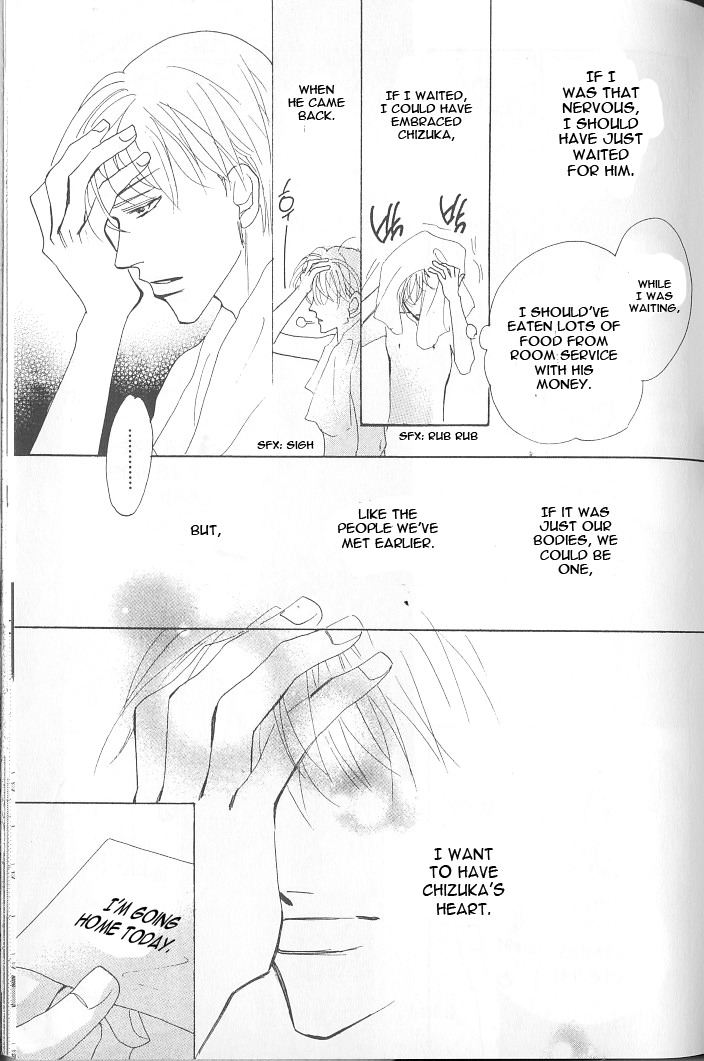 Ashita, Ano Bed de. Chapter 3 page 33 - Chapter 3