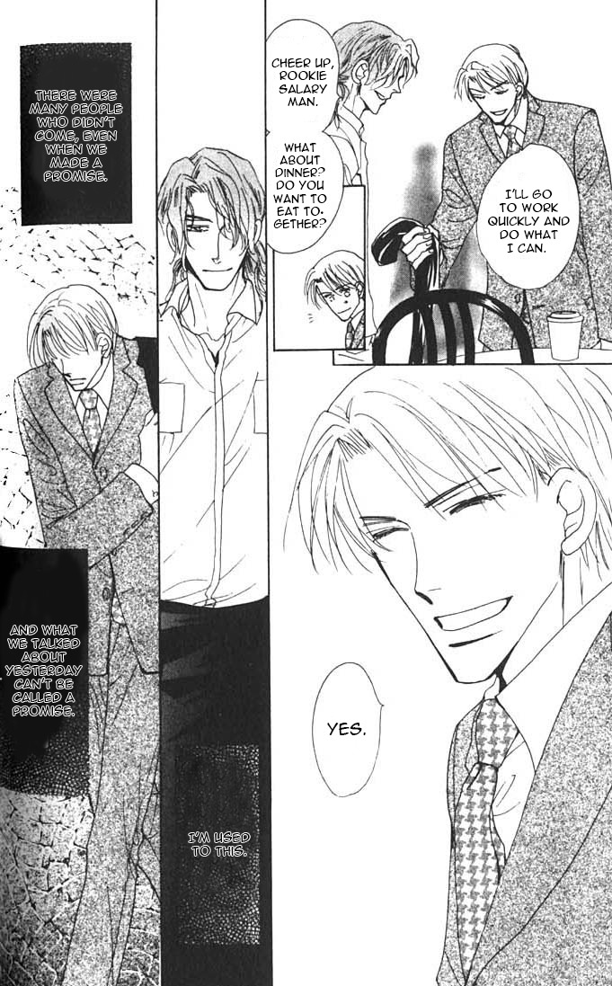 Ashita, Ano Bed de. Chapter 3 page 4 - Chapter 3