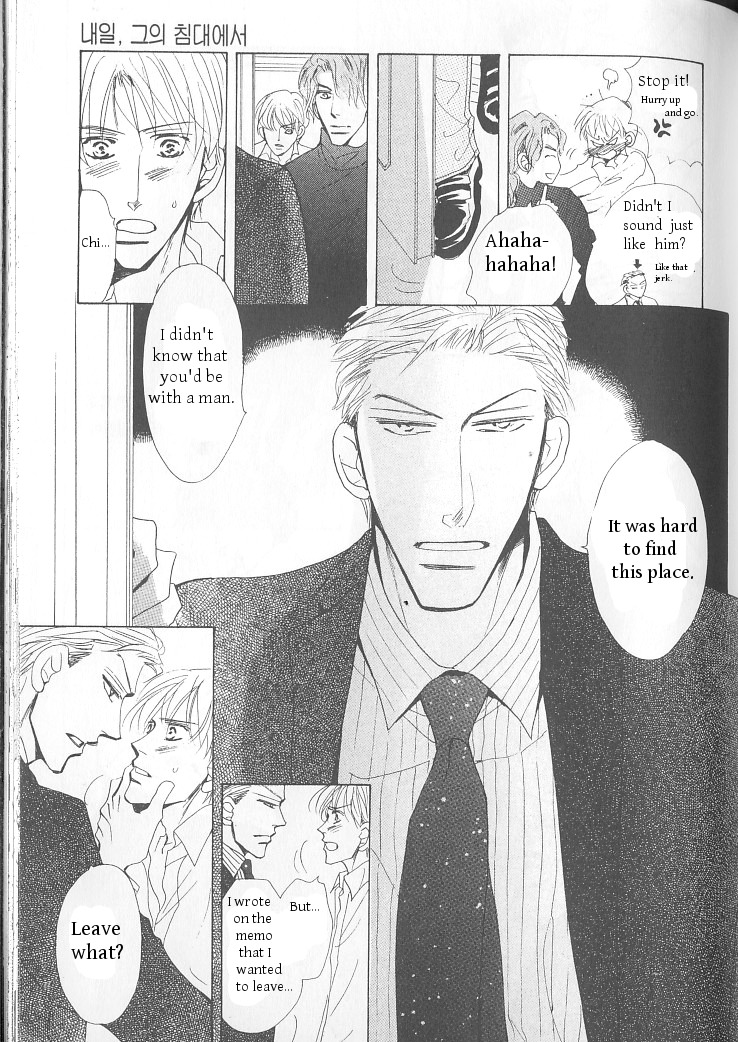 Ashita, Ano Bed de. Chapter 4 page 5 - Chapter 4