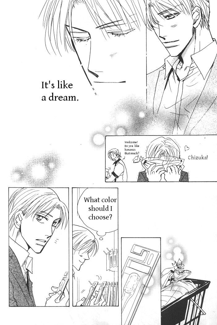Ashita, Ano Bed de. Chapter 5 page 14 - Chapter 5