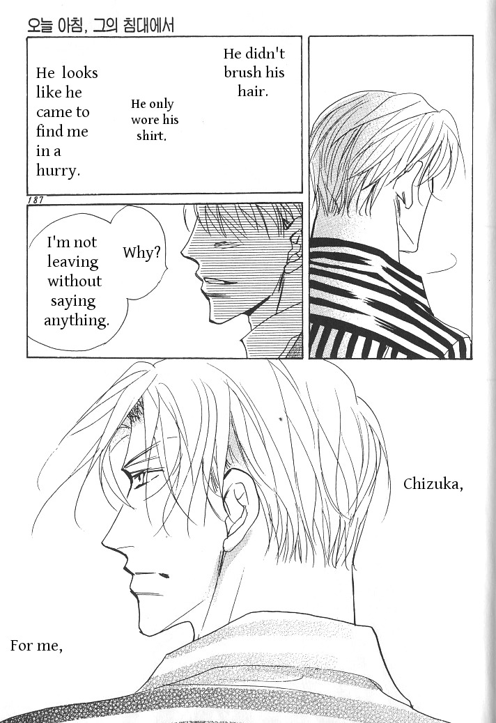 Ashita, Ano Bed de. Chapter 5 page 19 - Chapter 5