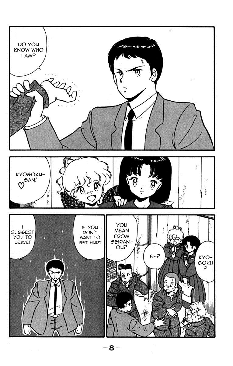 Ashita Aozora Chapter 1 page 12 - Chapter 1 : He Who Came Back