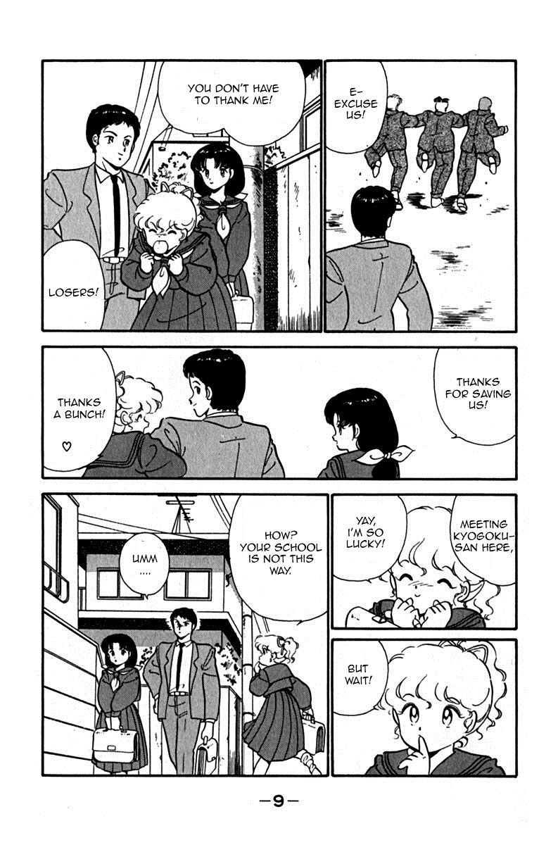 Ashita Aozora Chapter 1 page 13 - Chapter 1 : He Who Came Back