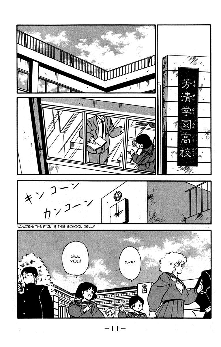 Ashita Aozora Chapter 1 page 15 - Chapter 1 : He Who Came Back