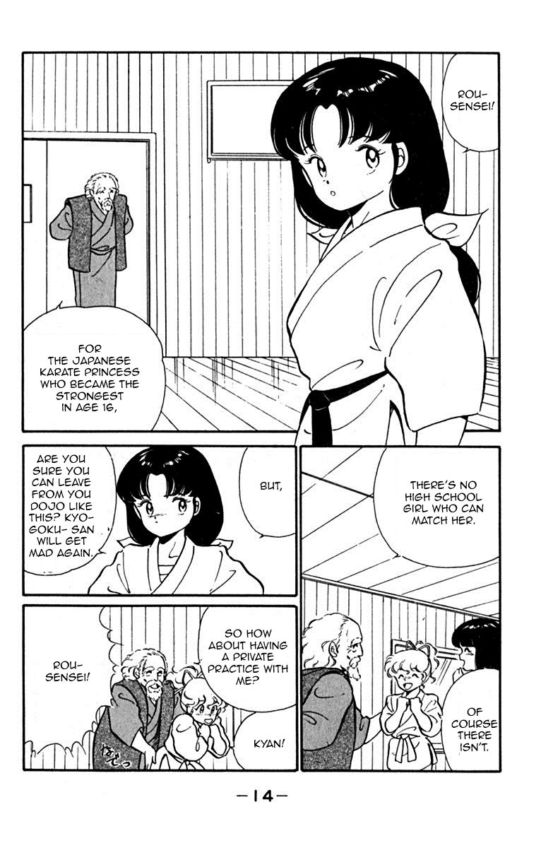 Ashita Aozora Chapter 1 page 18 - Chapter 1 : He Who Came Back