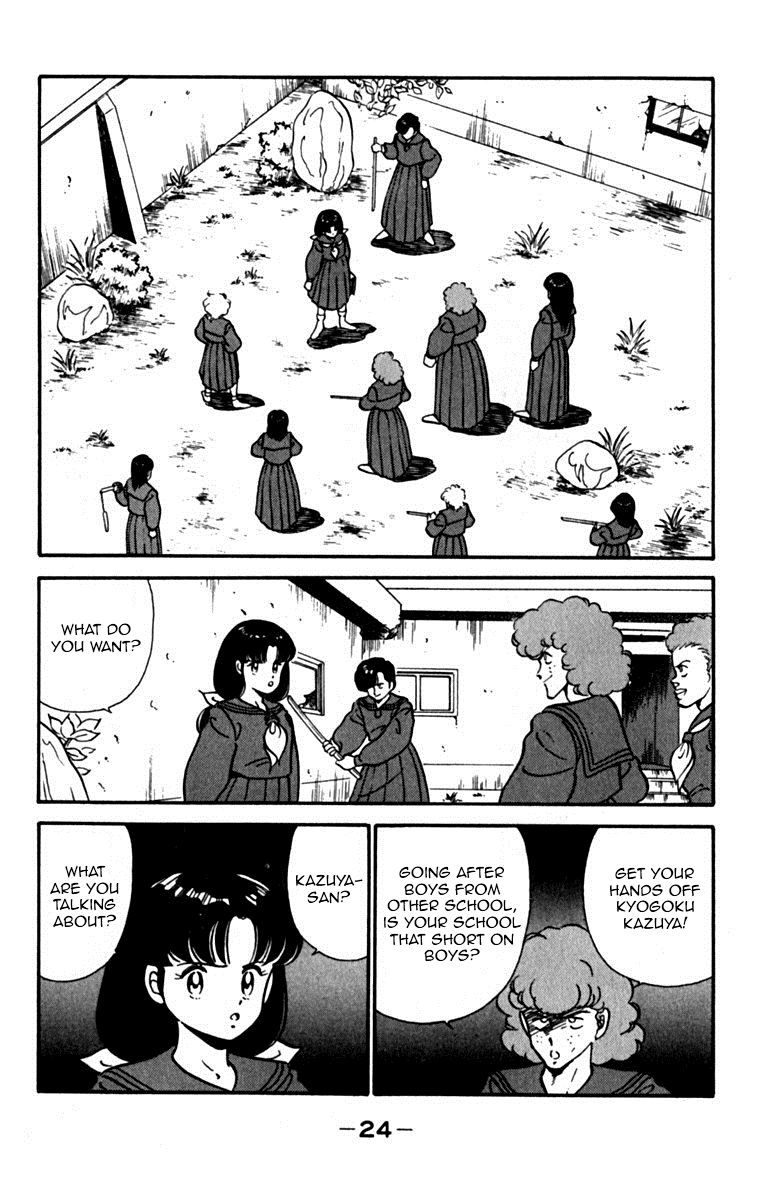 Ashita Aozora Chapter 1 page 28 - Chapter 1 : He Who Came Back