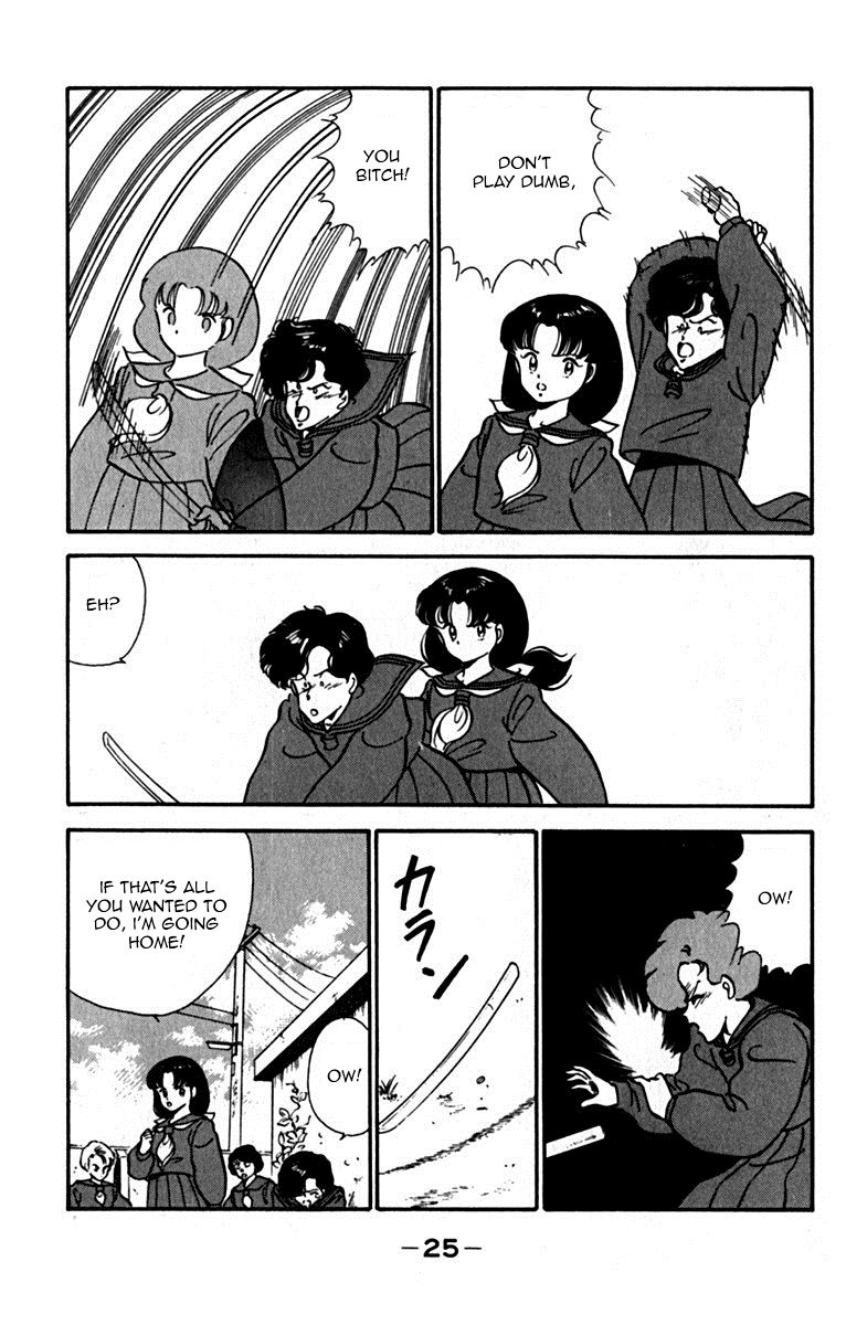 Ashita Aozora Chapter 1 page 29 - Chapter 1 : He Who Came Back
