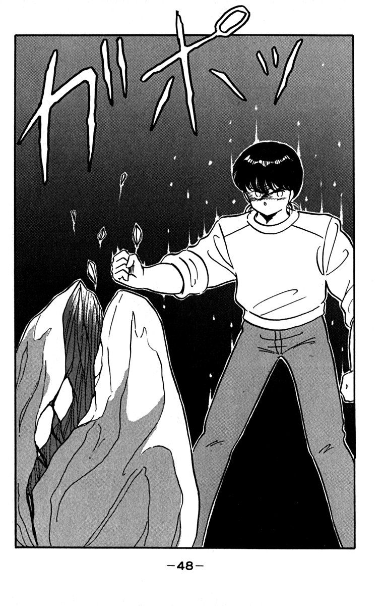 Ashita Aozora Chapter 1 page 52 - Chapter 1 : He Who Came Back