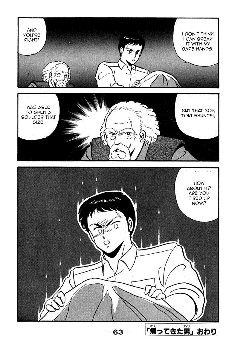 Ashita Aozora Chapter 1 page 67 - Chapter 1 : He Who Came Back