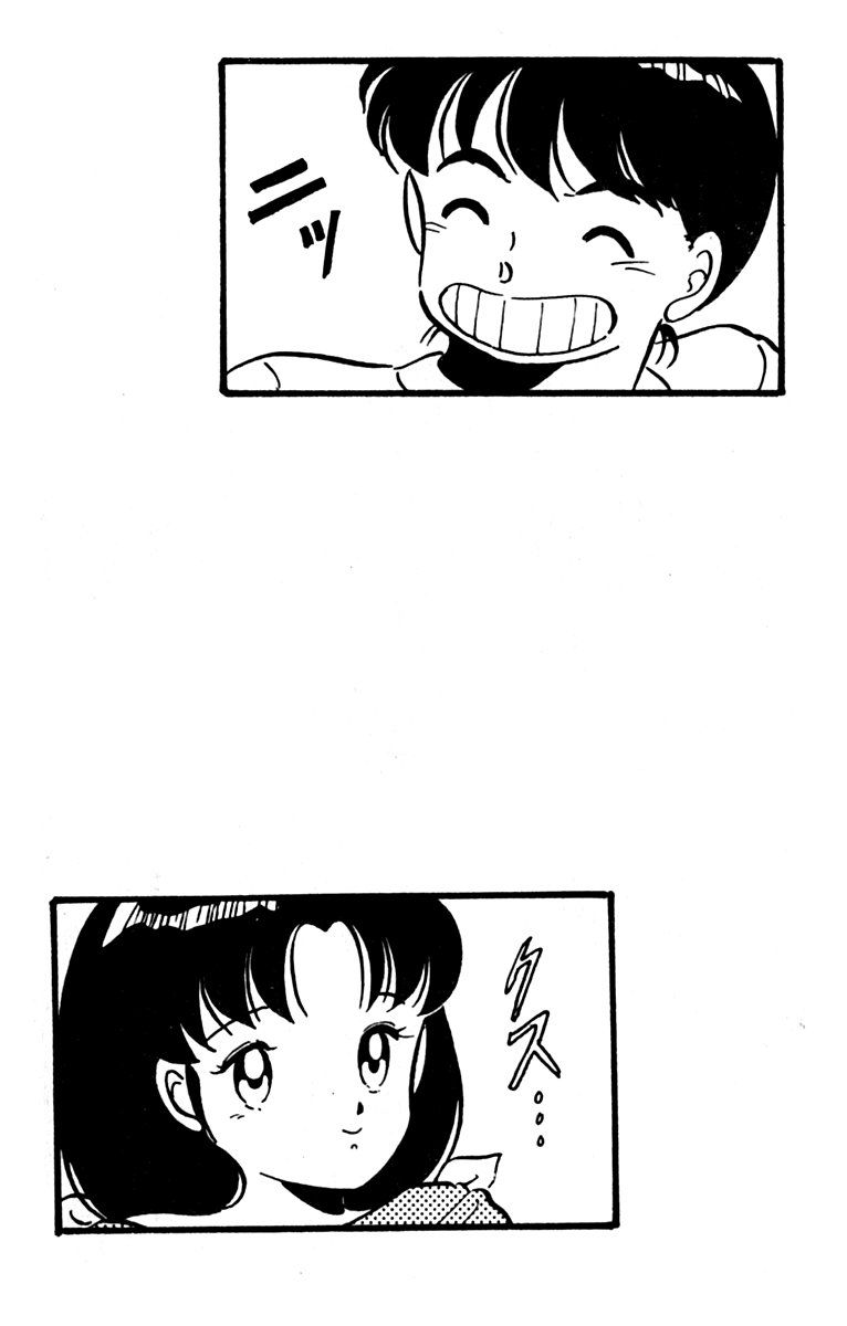 Ashita Aozora Chapter 1 page 68 - Chapter 1 : He Who Came Back