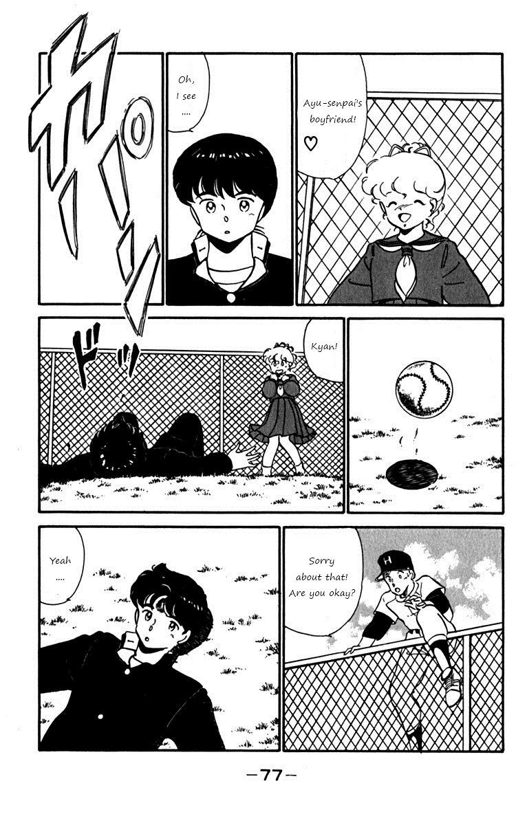 Ashita Aozora Chapter 2.2 page 13 - Chapter 2 v2 : Loving Your Brother!?