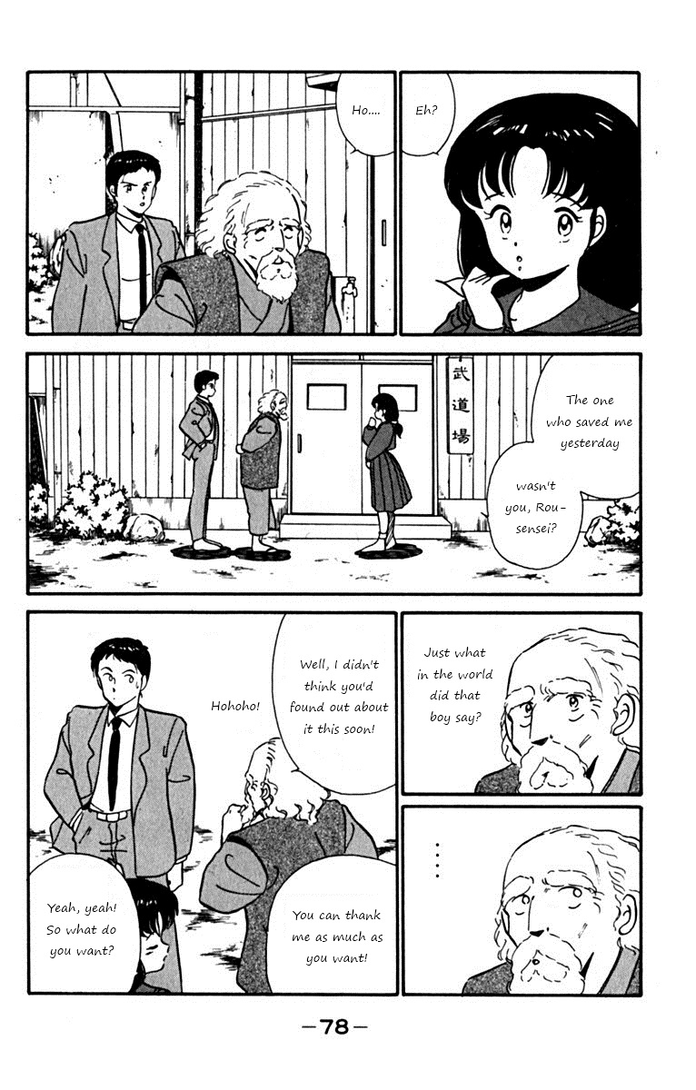 Ashita Aozora Chapter 2.2 page 14 - Chapter 2 v2 : Loving Your Brother!?