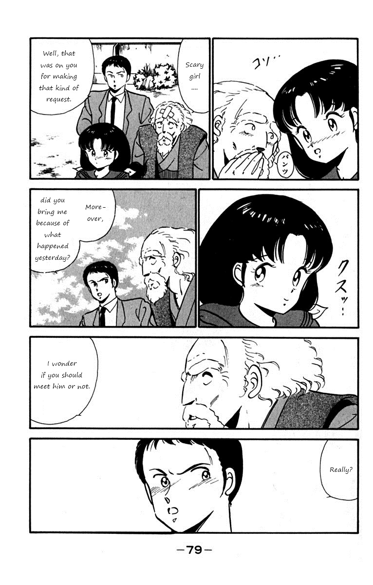 Ashita Aozora Chapter 2.2 page 15 - Chapter 2 v2 : Loving Your Brother!?